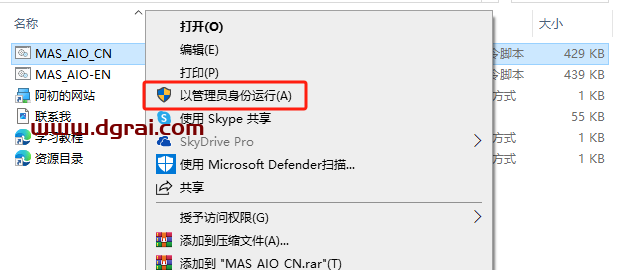 Excel 2013官方原版镜像文件下载与安装教程