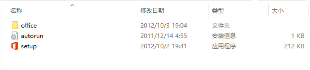 Access 2013官方原版镜像文件下载与安装教程