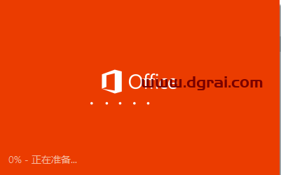 Access 2013官方原版镜像文件下载与安装教程