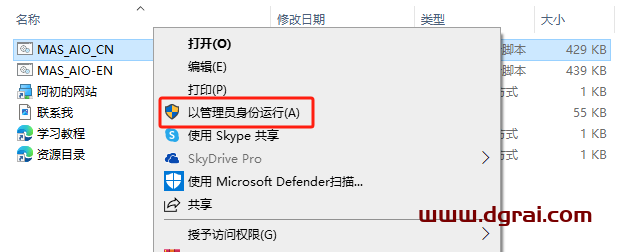 word 2013官方原版镜像文件下载与安装教程