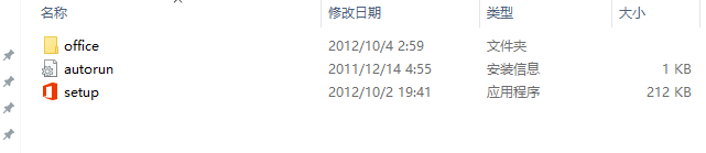 Project 2013 专业版官方原版镜像文件下载与安装教程