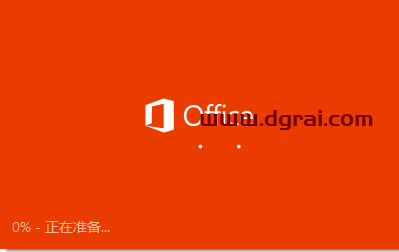 Project 2013 专业版官方原版镜像文件下载与安装教程