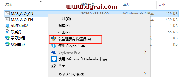 Project 2013 专业版官方原版镜像文件下载与安装教程