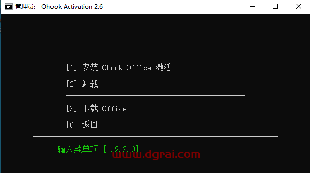 Project 2013 专业版官方原版镜像文件下载与安装教程