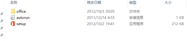 Publisher 2013官方原版镜像文件下载与安装教程
