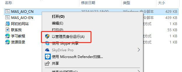 Publisher 2013官方原版镜像文件下载与安装教程