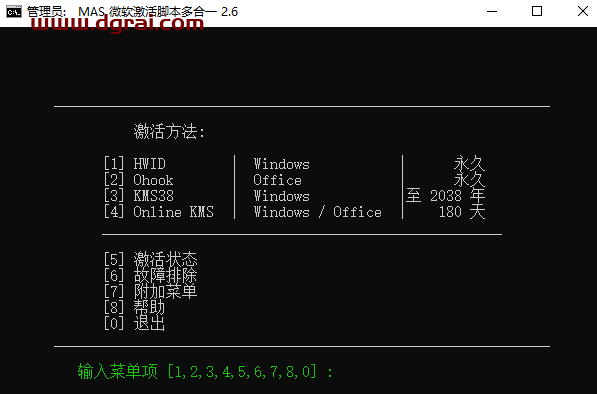 Publisher 2013官方原版镜像文件下载与安装教程