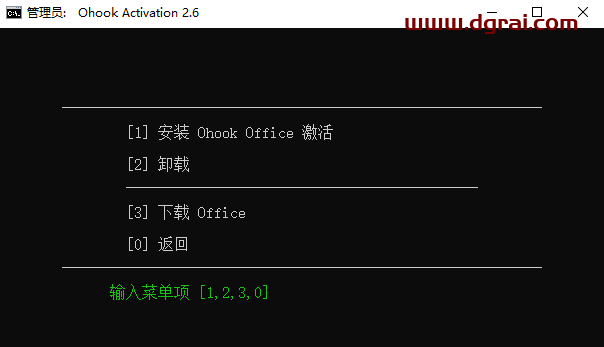 Publisher 2013官方原版镜像文件下载与安装教程