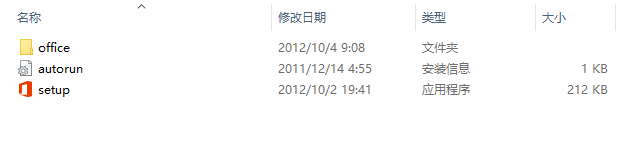 Visio 2013 专业版官方原版镜像文件下载与安装教程