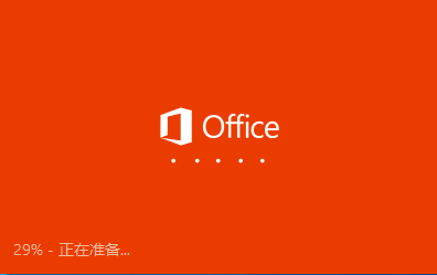 Visio 2013 专业版官方原版镜像文件下载与安装教程