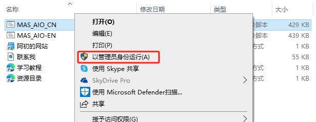 Visio 2013 专业版官方原版镜像文件下载与安装教程