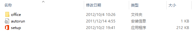 Visio 2013 标准版官方原版镜像文件下载与安装教程