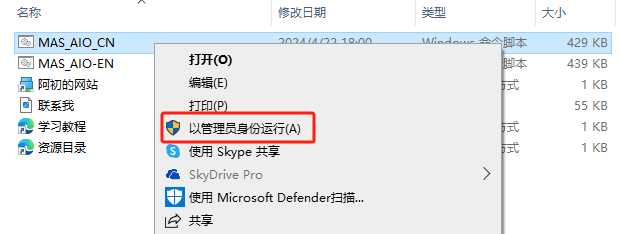 Visio 2013 标准版官方原版镜像文件下载与安装教程
