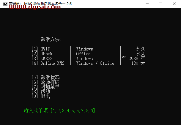 Visio 2013 标准版官方原版镜像文件下载与安装教程