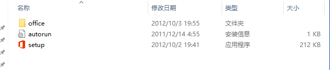 PowerPoint 2013官方原版镜像文件下载与安装教程