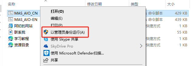 PowerPoint 2013官方原版镜像文件下载与安装教程