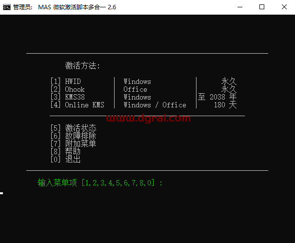 PowerPoint 2013官方原版镜像文件下载与安装教程