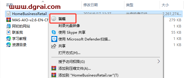 Office 2013 家庭和商业版官方原版镜像文件下载与安装教程