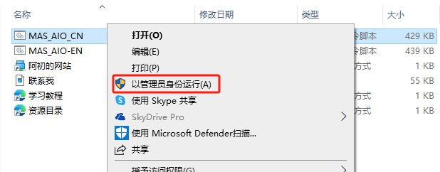 Office 2013 家庭和商业版官方原版镜像文件下载与安装教程