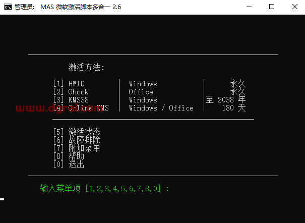 Office 2013 家庭和商业版官方原版镜像文件下载与安装教程