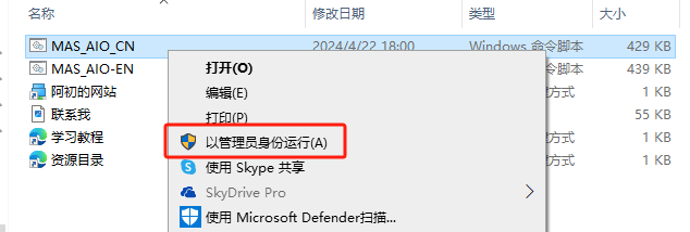 OneNote 2013官方原版镜像文件下载与安装教程