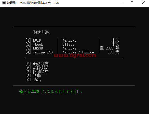 OneNote 2013官方原版镜像文件下载与安装教程