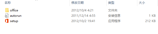 Project 2013 标准版官方原版镜像文件下载与安装教程