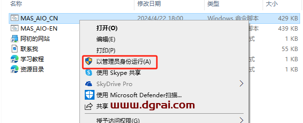 Project 2013 标准版官方原版镜像文件下载与安装教程