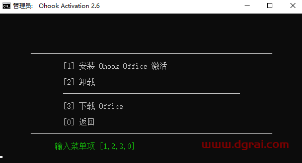 Project 2013 标准版官方原版镜像文件下载与安装教程