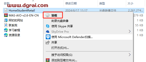 Office 2013 家庭和学生版官方原版镜像文件下载与安装教程