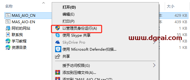 Office 2013 家庭和学生版官方原版镜像文件下载与安装教程