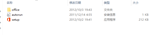 Outlook 2013官方原版镜像文件下载与安装教程