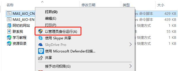 Outlook 2013官方原版镜像文件下载与安装教程
