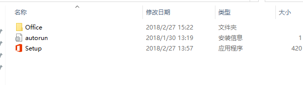 Project 2016 标准版原版镜像文件下载与安装教程
