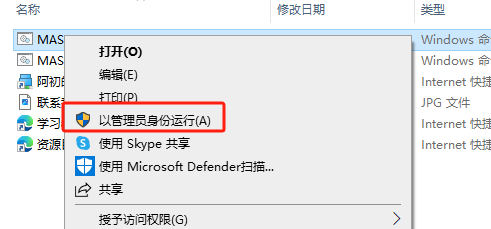 Project 2016 标准版原版镜像文件下载与安装教程