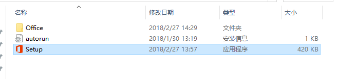 Outlook 2016官方原版镜像下载与安装教程