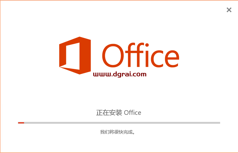 Outlook 2016官方原版镜像下载与安装教程
