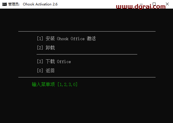 Outlook 2016官方原版镜像下载与安装教程