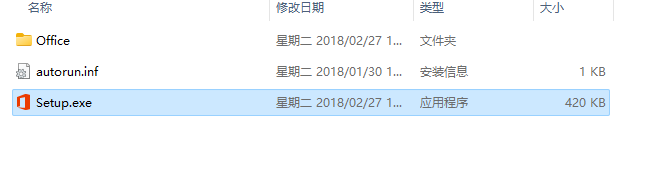 Word 2016 官方原版镜像文件下载与安装教程