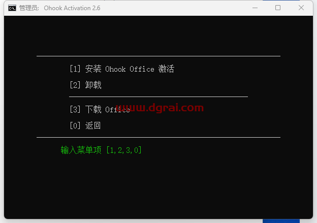 Word 2016 官方原版镜像文件下载与安装教程