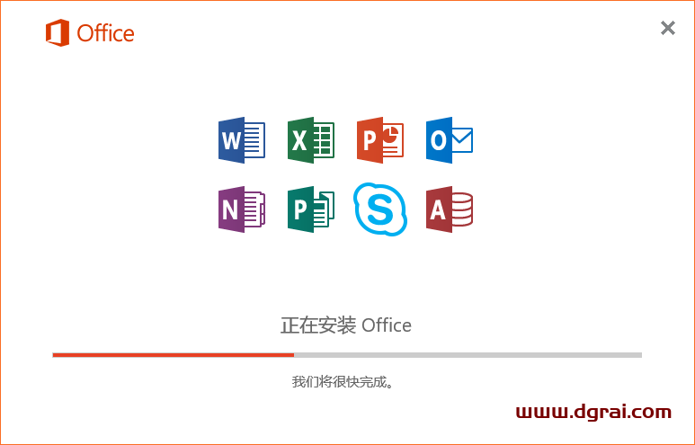 Office 2016 专业增强版官方原版镜像下载与安装教程