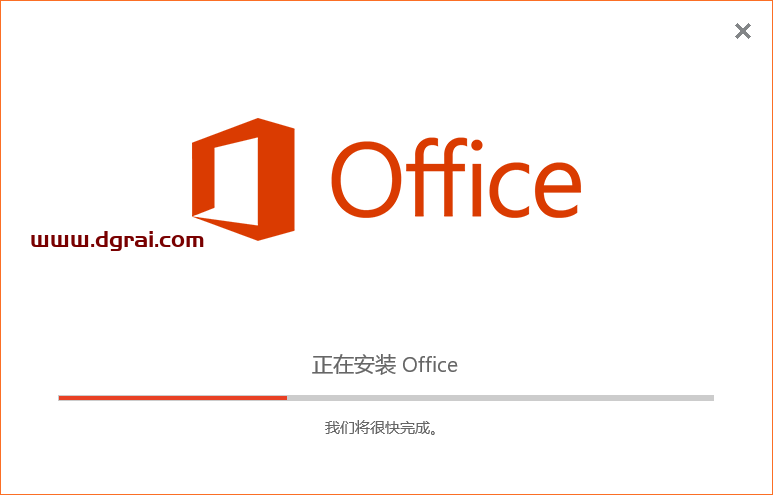 Project 2016 专业版官方原版镜像文件下载与安装教程
