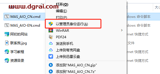 Project 2016 专业版官方原版镜像文件下载与安装教程