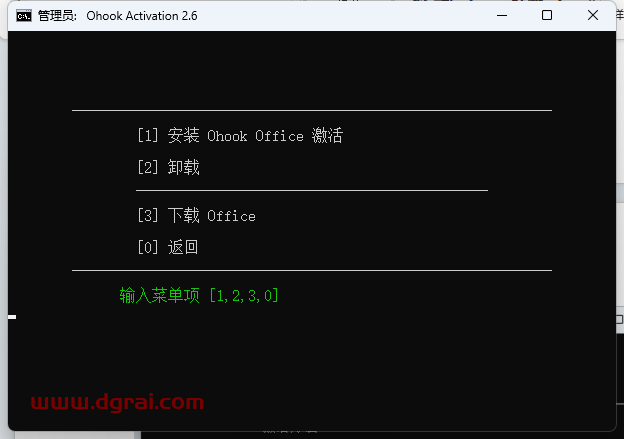 Project 2016 专业版官方原版镜像文件下载与安装教程
