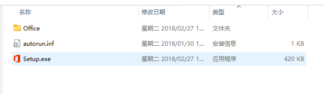 Visio 2016 标准版官方原版镜像文件下载与安装教程