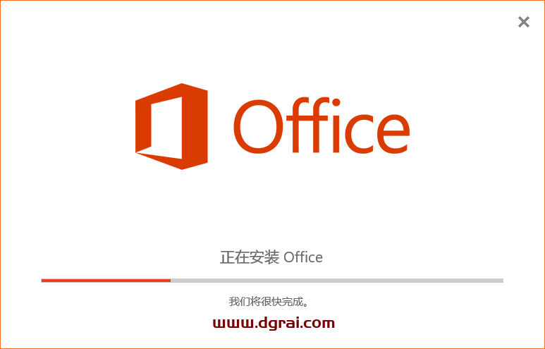 Visio 2016 标准版官方原版镜像文件下载与安装教程