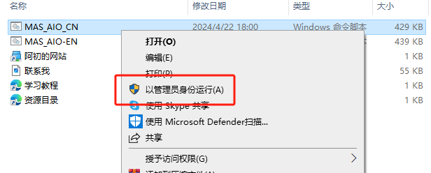 Visio 2016 标准版官方原版镜像文件下载与安装教程