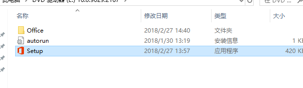 Publisher 2016官方原版安装包下载与安装教程