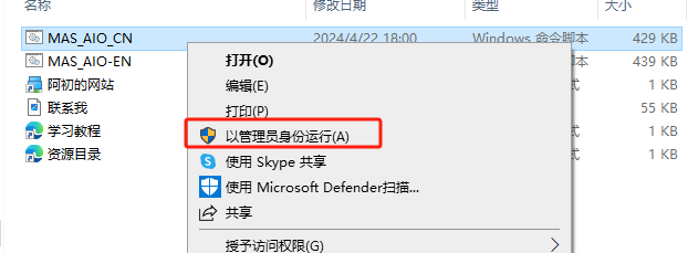 Publisher 2016官方原版安装包下载与安装教程