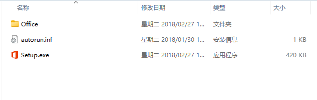 Office 2016 家庭和商业版(小企业版)官方原版镜像文件下载与安装教程